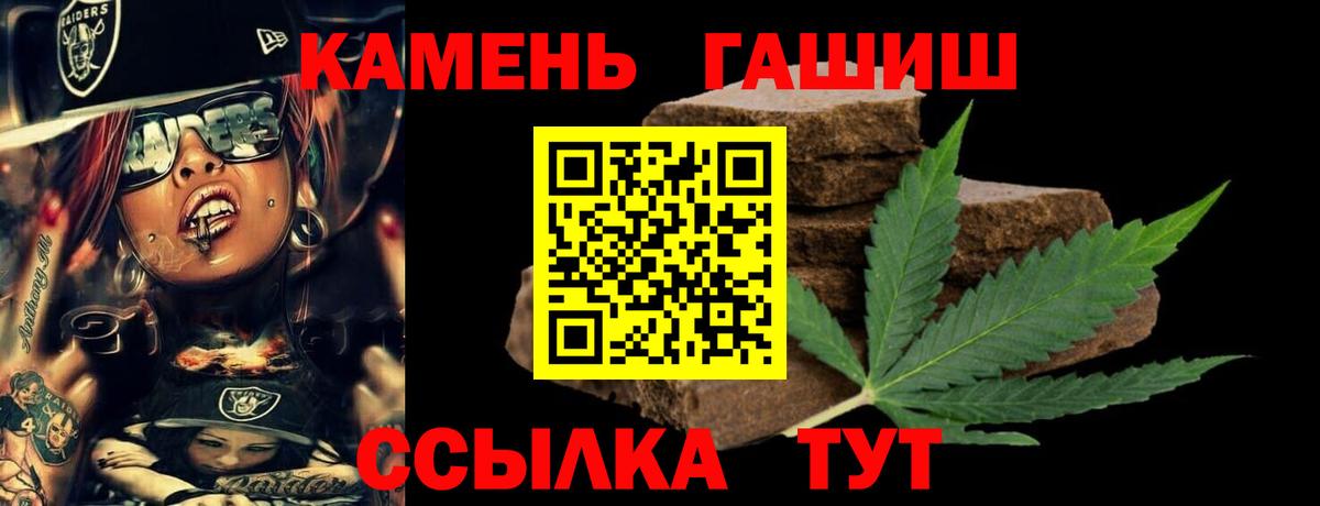 МДМА  Вход с VPN  Троицк  Гашиш  МЕФ   ЭКСТАЗИ 