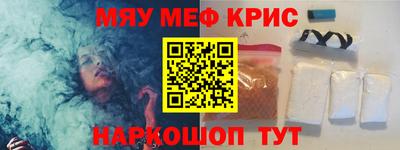 метамфетамин Пугачёв
