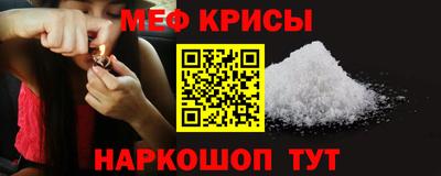 метамфетамин Пугачёв