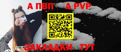 мяу мяу кристалл Пыть-Ях
