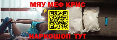 метамфетамин Пугачёв
