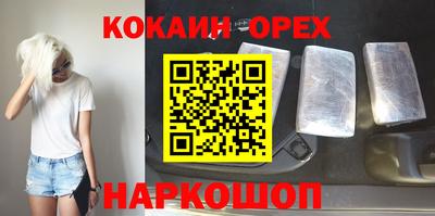 jwh Пушкино