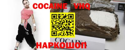 jwh Пушкино