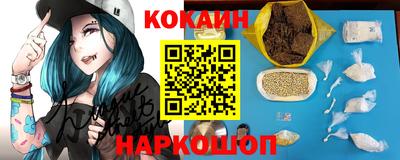 мяу мяу кристалл Пыть-Ях