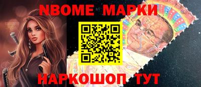 метамфетамин Пугачёв