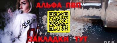 мяу мяу кристалл Пыть-Ях