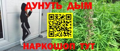 мяу мяу кристалл Пыть-Ях