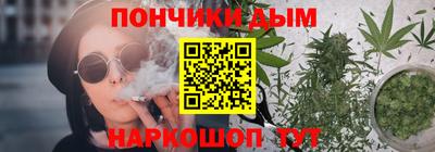 мяу мяу кристалл Пыть-Ях