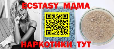 прущая мука Партизанск