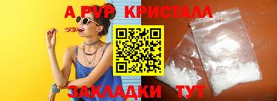 метамфетамин Пугачёв