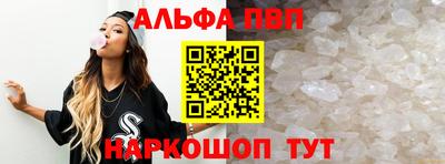 мяу мяу кристалл Пыть-Ях