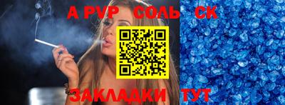 метамфетамин Пугачёв