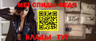 метамфетамин Пугачёв