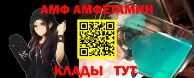метамфетамин Пугачёв