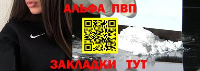 мдма Пенза