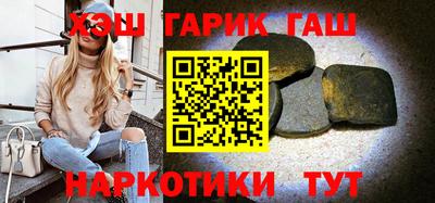 мяу мяу кристалл Пыть-Ях