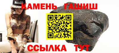мяу мяу кристалл Пыть-Ях