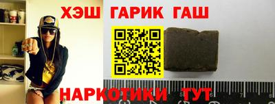 jwh Пушкино