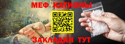 метамфетамин Пугачёв