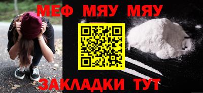метамфетамин Пугачёв