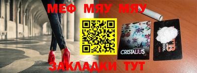 прущая мука Партизанск