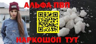 метамфетамин Пугачёв