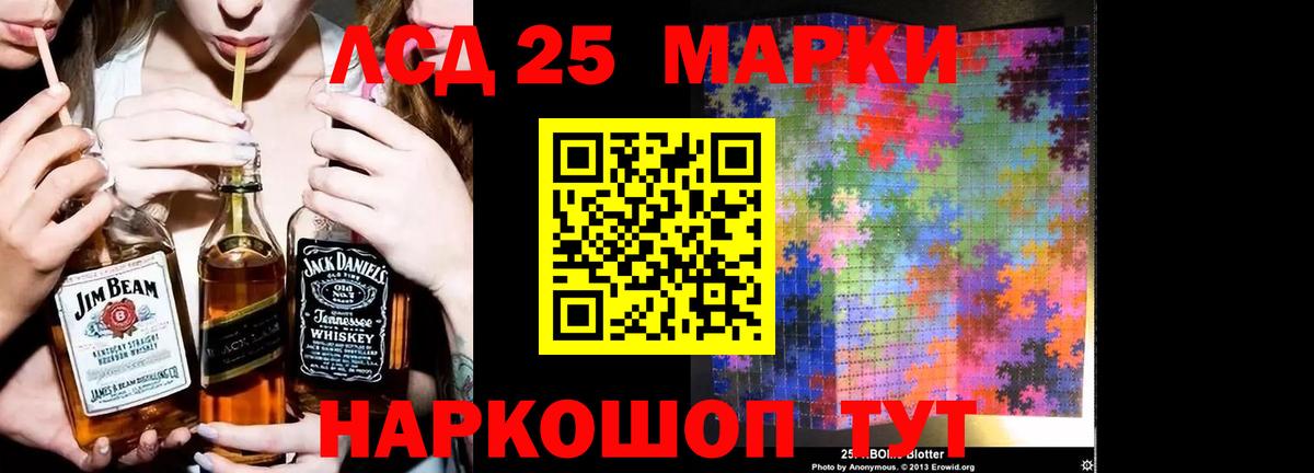 ЛСД экстази ecstasy  Вход с VPN  Троицк  Лсд 25 экстази  LSD-25 экстази ecstasy 