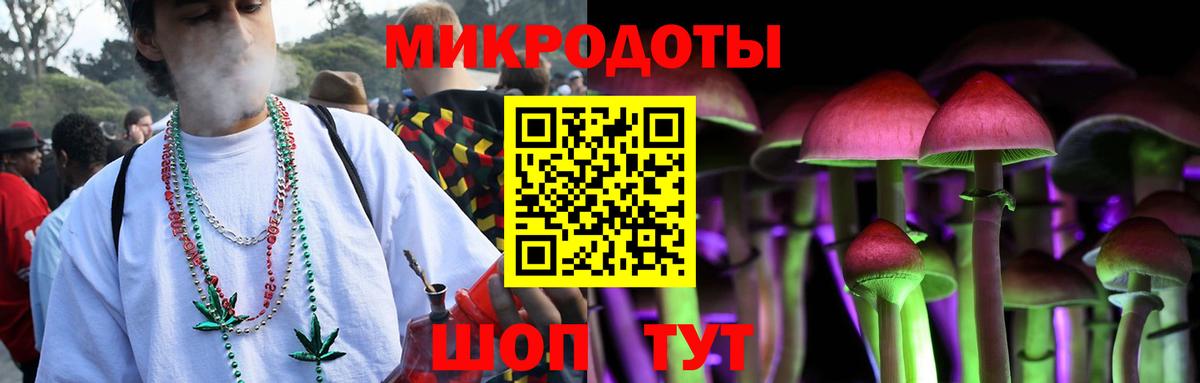 Галлюциногенные грибы Cubensis Троицк