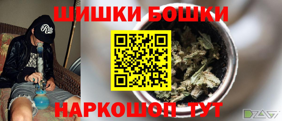 Шишки марихуана марихуана  Бошки марихуана SATIVA & INDICA  Канабис Ganja  Троицк  Вход с VPN  Канабис THC 21% 